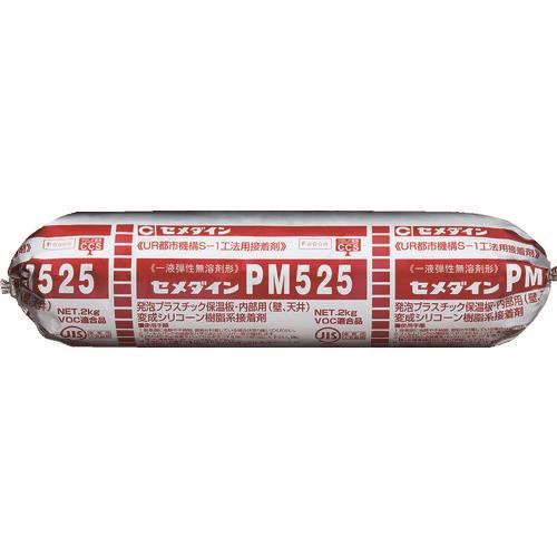 Z_C PM525 MP2kg (A|X`{[hpEVS-1H@p)RE-232 RE-232