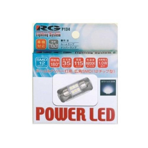 POWER LED RGH-P134