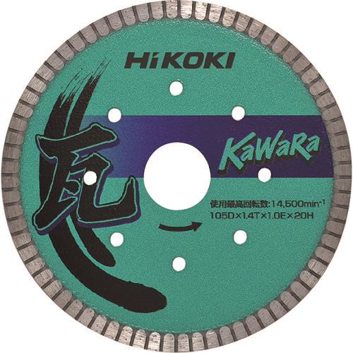 ゆうパケ可 (HiKOKI) ダイヤモンドカッター プロテクタタイプ 0032