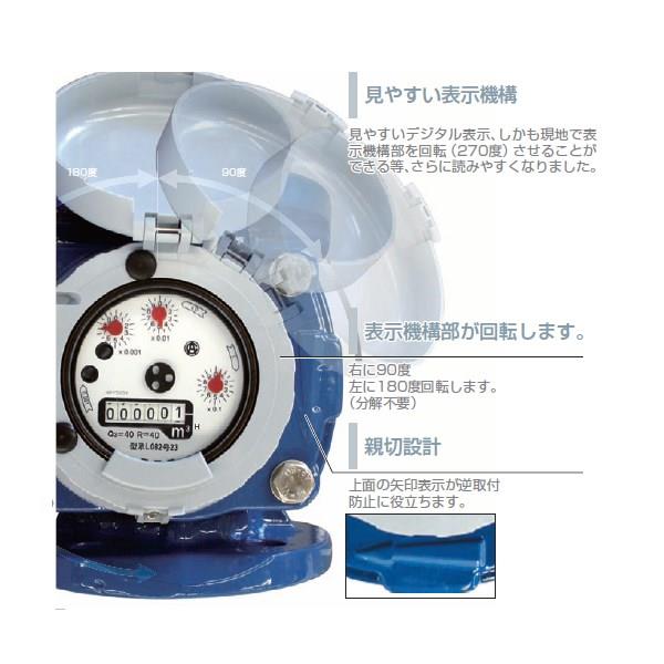 2021最新作】 愛知時計電機 高性能温水メーター FPHTW50 JIS10Kフランジ 鉛レス銅合金 パルス出力式