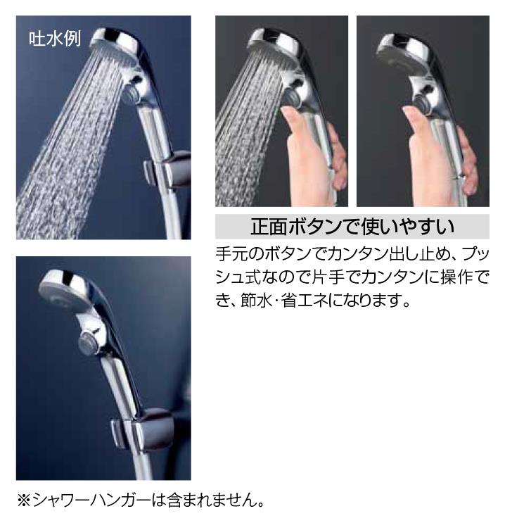 KVK 節水ｅシャワーｎｆ シャワーヘッドメッキ・ワンストップホース・減圧弁・ア